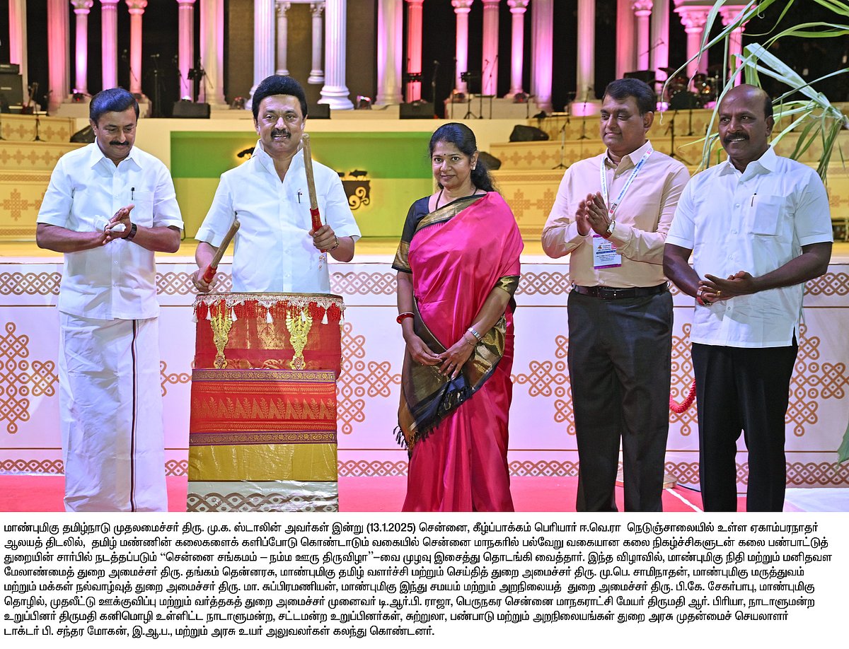 சென்னை சங்கமம் : பேருந்து நிலையங்களில் நேரடி ஒளிபரப்பு; கிராமியக் கலைஞர்களுக்கு ரூ.5000 ஊதிய உயர்வு !