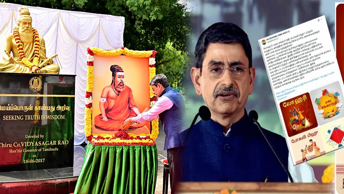 நேற்று பொங்கல் புறக்கணிப்பு.. இன்று வள்ளுவருக்கு காவி.. ஆளுநர் ரவியின் அழிச்சாட்டியங்கள்-குவியும் கண்டனம்