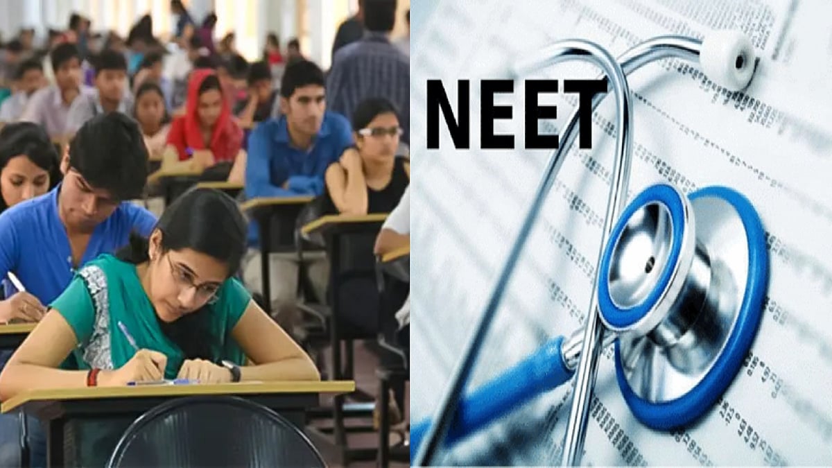 நீட் தேர்வில் தொடர் முறைகேடுகள் எதிரொலி : தேர்வு முறையை மாற்றி அமைத்து தேசிய தேர்வு முகமை அறிவிப்பு ! 