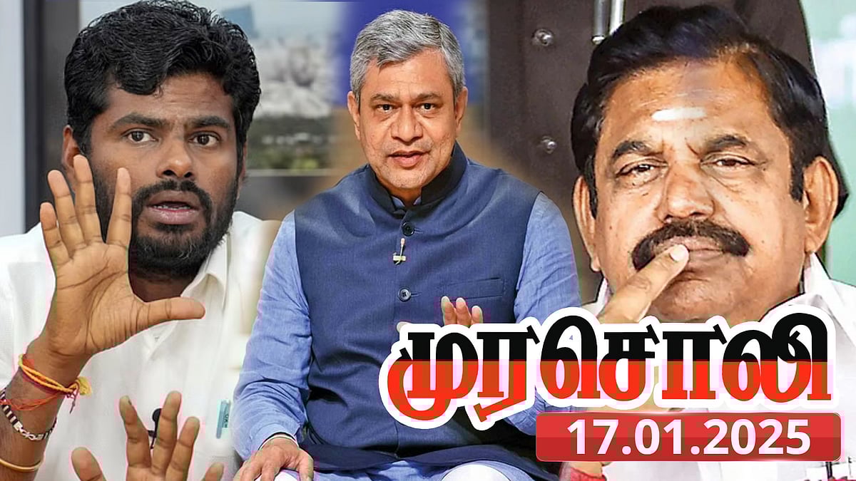 ரயில் பாதை விவகாரம் : “இதெல்லாம் ஒரு பிழைப்பா?” - அண்ணாமலை, பழனிசாமியை வறுத்தெடுத்த முரசொலி !