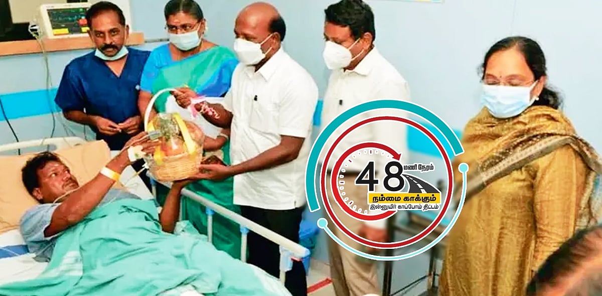 “இந்தியாவின் Medical Hub தமிழ்நாடுதான்...” - அமைச்சர் மா.சுப்பிரமணியன் பெருமிதம்!