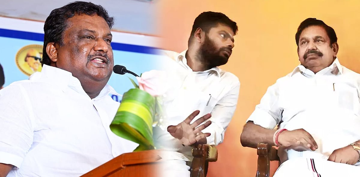 “பசையே இல்லாமல், Copy Paste செய்த பழனிசாமி”: அதிமுக-பாஜக கள்ளக்கூட்டணி பற்றி அமைச்சர் சிவசங்கர் கிண்டல்!