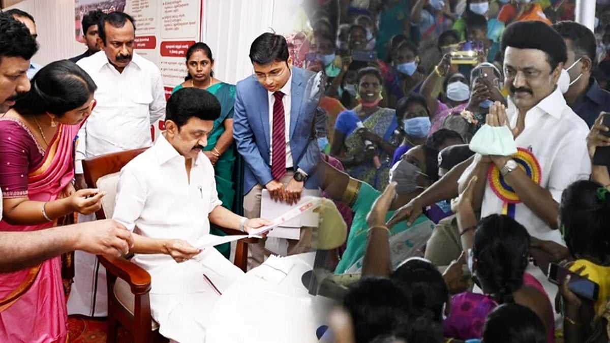 ‘மக்களுடன் முதல்வர்’ திட்டம் : ஒரே ஆண்டில் 12.80 இலட்சம் மனுக்களுக்கு தீர்வு - திராவிட மாடல் அரசு சாதனை!