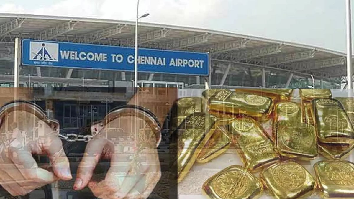 கடத்தலுக்கு உதவிய அதிகாரிகள்.. மாறுவேடத்தில் கூண்டோடு தூக்கிய விஜிலென்ஸ் தனிப்படை: விமான நிலையத்தில் பரபர