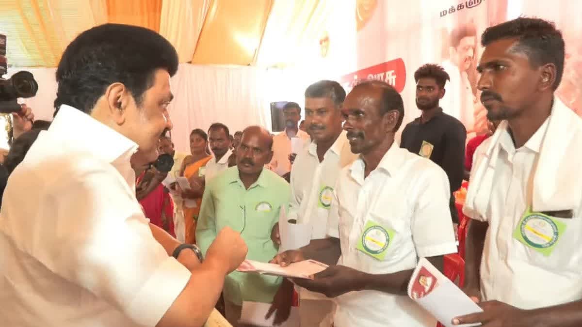 ‘மக்களுடன் முதல்வர்’ திட்டம் : ஒரே ஆண்டில் 12.80 இலட்சம் மனுக்களுக்கு தீர்வு - திராவிட மாடல் அரசு சாதனை!