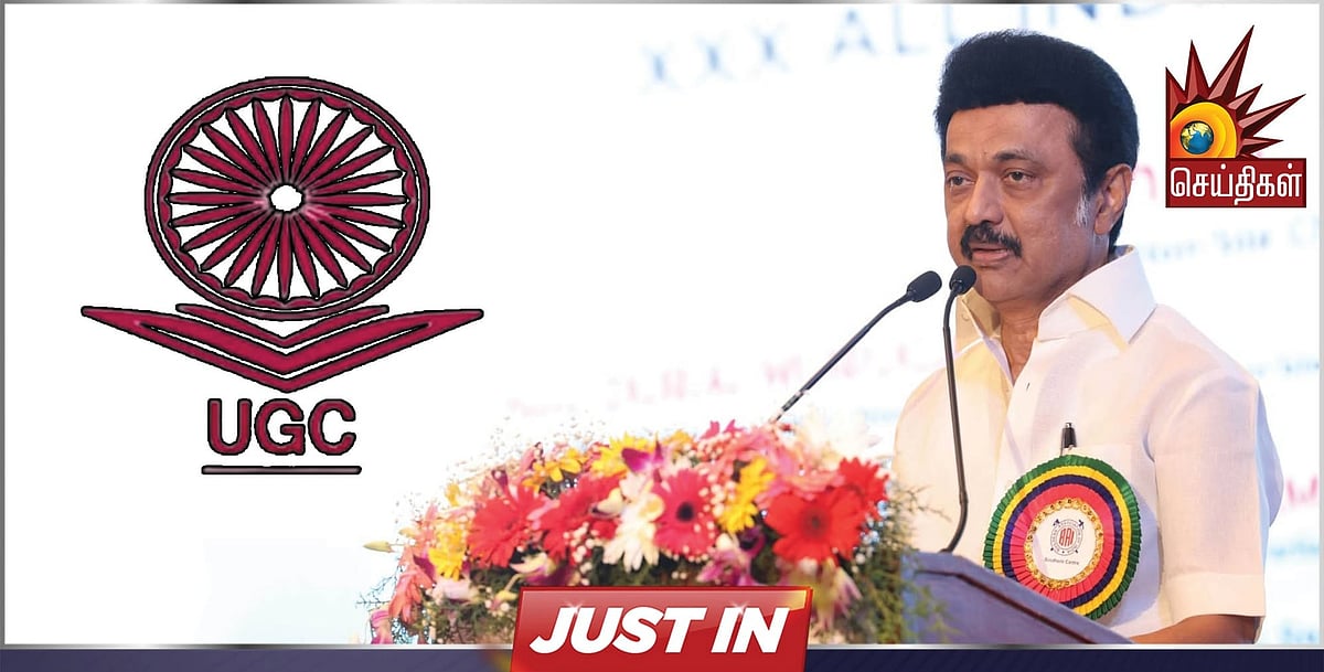 UGC : “சட்டமன்றத்தில் தீர்மானம் நிறைவேற்றுங்கள்” - இந்தியா கூட்டணி முதலமைச்சர்களுக்கு முதலமைச்சர் கடிதம்!