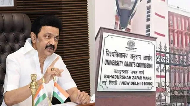 UGC : “சட்டமன்றத்தில் தீர்மானம் நிறைவேற்றுங்கள்” - இந்தியா கூட்டணி முதலமைச்சர்களுக்கு முதலமைச்சர் கடிதம்!