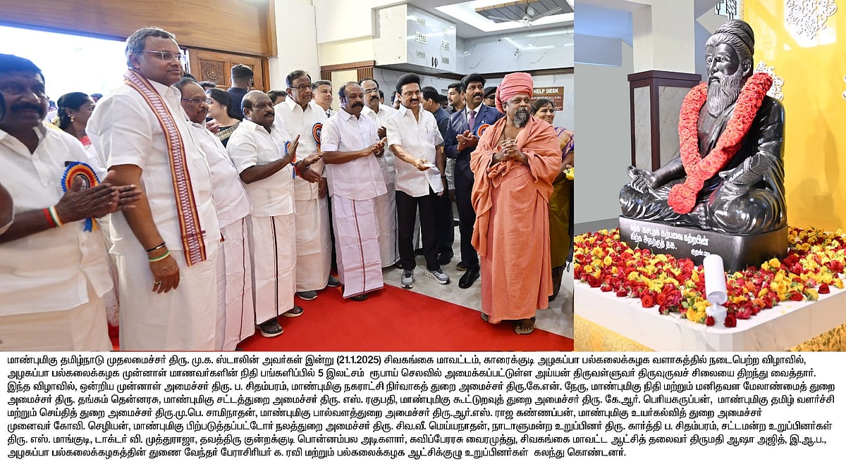 ”மாநிலத்தின் கல்வி உரிமையை மீட்கும் வரை போராட்டங்கள் தொடரும்” : முதலமைச்சர் மு.க.ஸ்டாலின் திட்டவட்டம்!