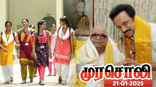 முன்னேறி வரும் அருந்ததியினர் சமூகத்தினர் : திராவிட இயக்கம் தலைநிமிர்ந்து நிற்கிறது - முரசொலி பெருமிதம் !