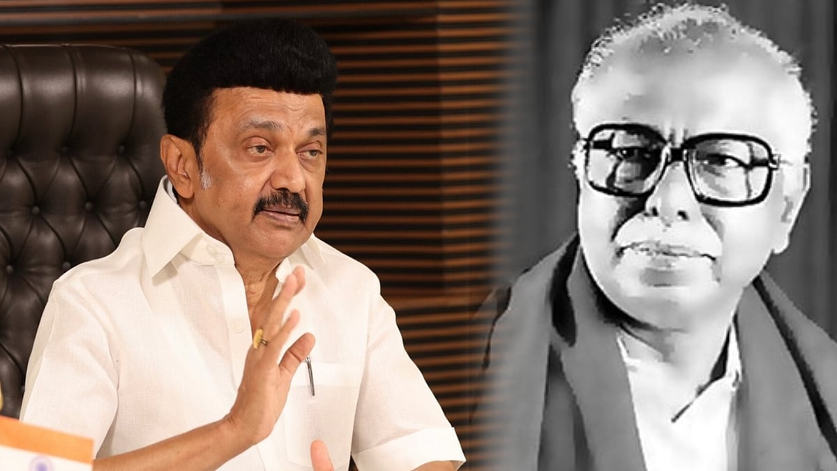 வீறு கவியரசர் முடியரசன்