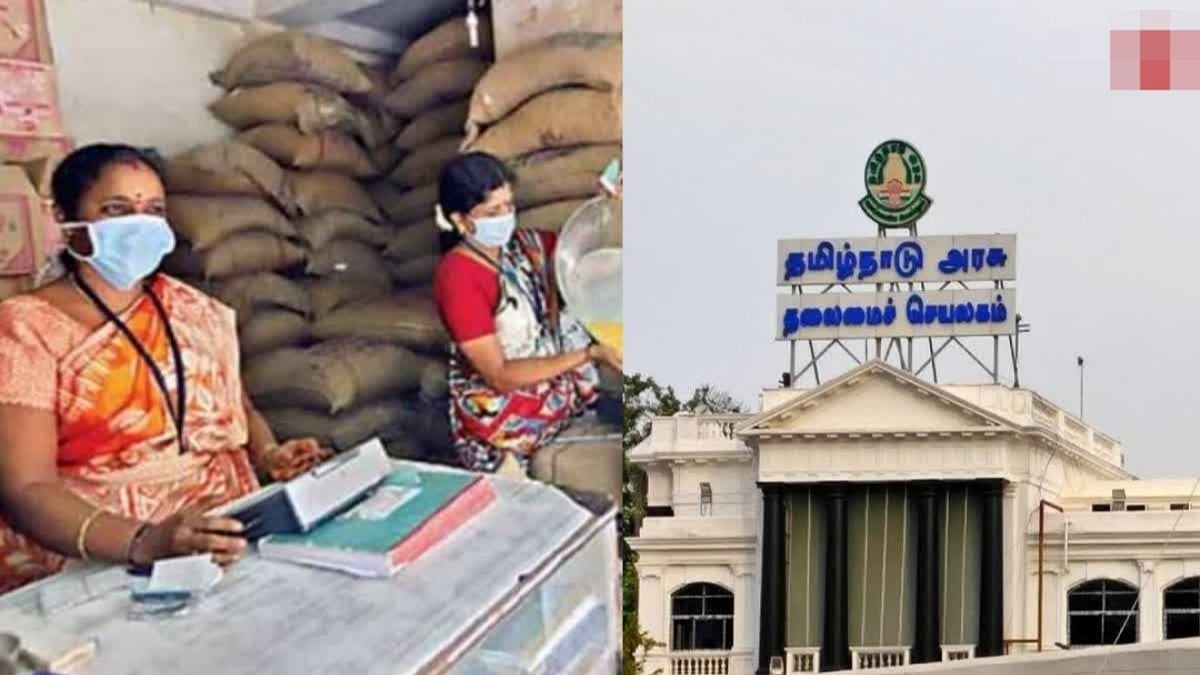 கூட்டுவுறவுத்துறையின் கீழ், ரேஷன் கடைகளுக்கு முன் பண மானியமாக ரூ.300 கோடி - தமிழ்நாடு அரசு உத்தரவு!