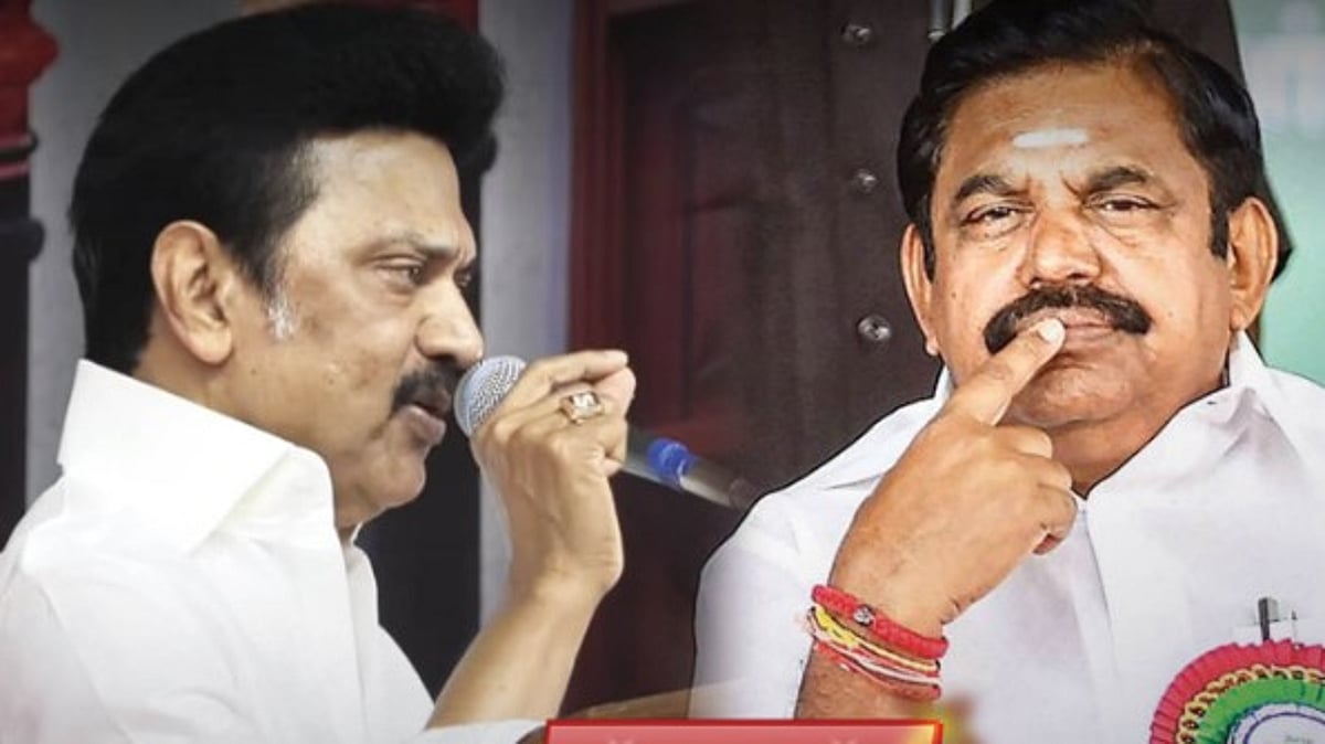 அதிமுக ஆட்சியில் நிறைவேற்றிய வாக்குறுதிகள் என்ன?: பட்டியலிட்டு கேள்வி எழுப்பிய முதலமைச்சர் மு.க.ஸ்டாலின்!