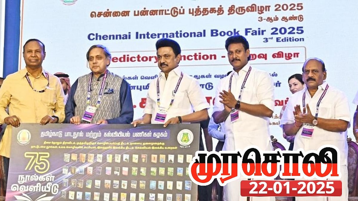”தமிழை உலகமெல்லாம் கொண்டு சேர்க்கும் முதலமைச்சர் மு.க.ஸ்டாலின்” : முரசொலி புகழாரம்!