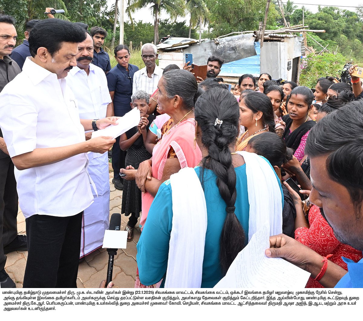 சிவகங்கை, ஒக்கூர் இலங்கை தமிழர் மறுவாழ்வு முகாமில் முதலமைச்சர் மு.க.ஸ்டாலின் ஆய்வு!