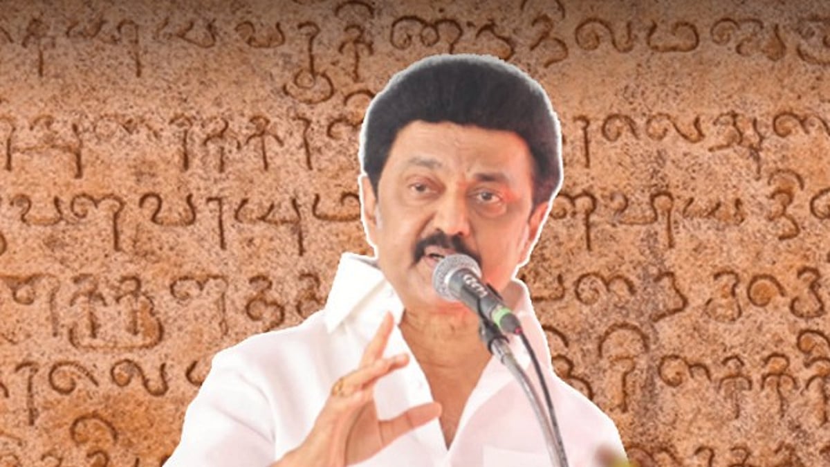 ”தமிழ் நிலப்பரப்பில் இருந்துதான் இரும்பின் காலம் தொடங்கியது” : ஆதாரங்களுடன் அறிவித்த முதலமைச்சர்!