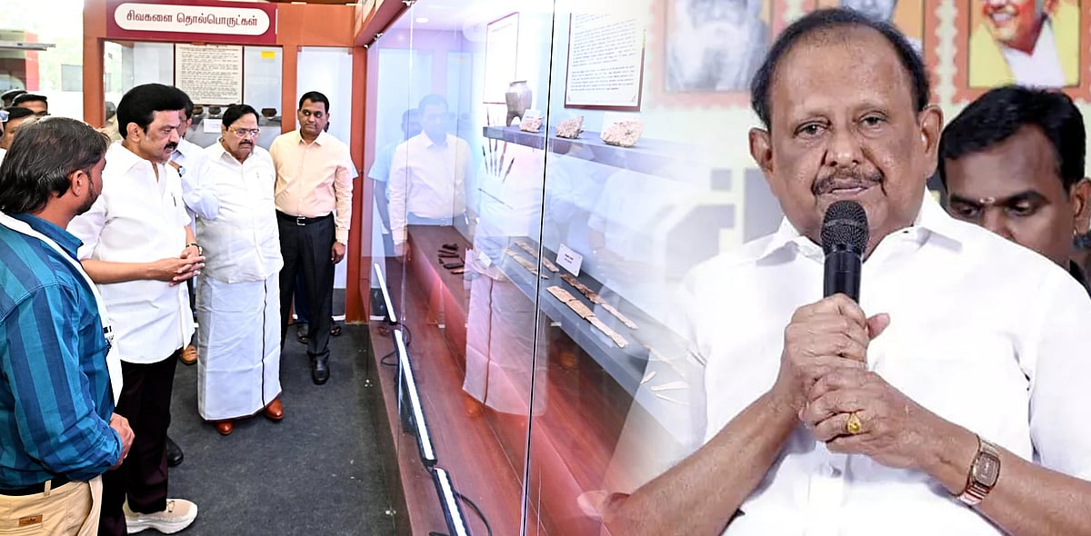 ஆதிக்கவாதிகளின் கற்பனை வரலாறுகளுக்கு சம்மட்டி அடி... சுக்கு நூறாகிய பொய்கள்... அமைச்சர்கள் புகழாரம்!