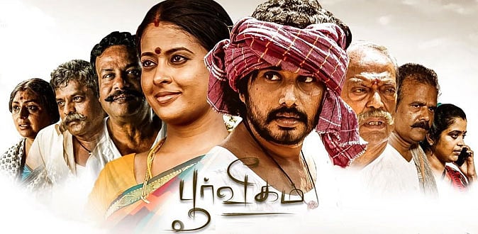 இன்று ஒரே நாளில் திரையரங்குகளில் வெளியாகும் 6 தமிழ் படங்கள் என்னென்ன? - பட்டியல் உள்ளே!