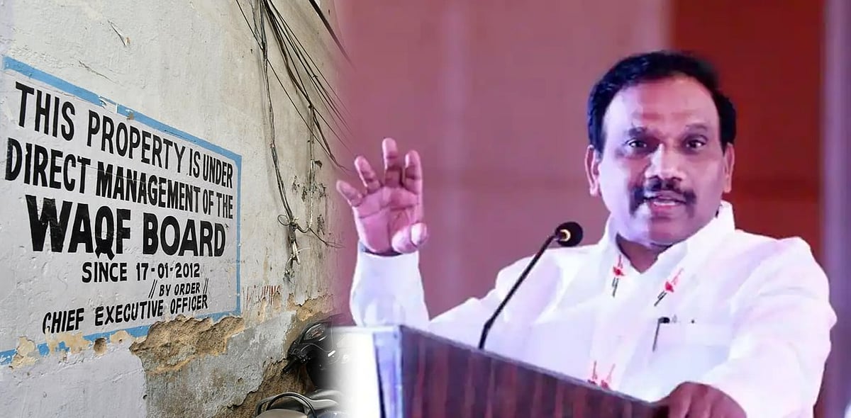 வக்ஃப் மசோதா நாடாளுமன்ற கூட்டுக்குழுவில் இருந்து தி.மு.க எம்.பி.க்கள் இடைநீக்கம்! : ஆ.ராசா கண்டனம்!