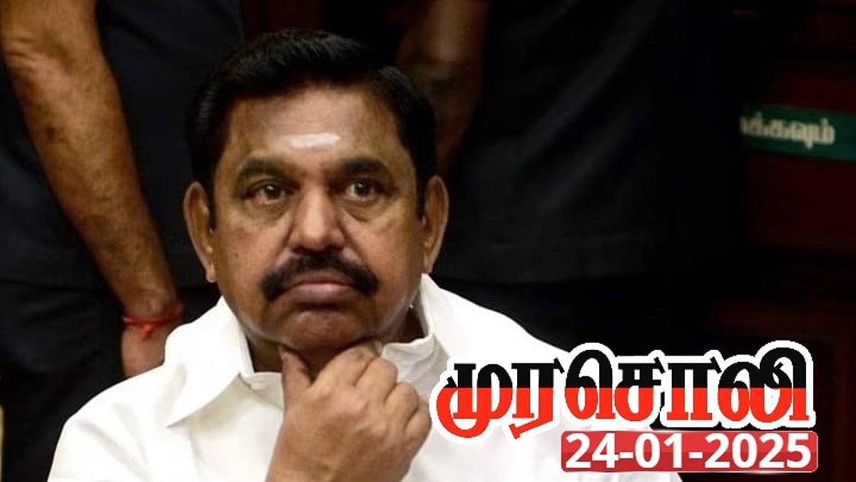 ‘திவாலை’ பற்றி எல்லாம் பேசுவதற்கு பழனிசாமிக்கு தகுதி இருக்கிறதா? : முரசொலி  கடும் தாக்கு!