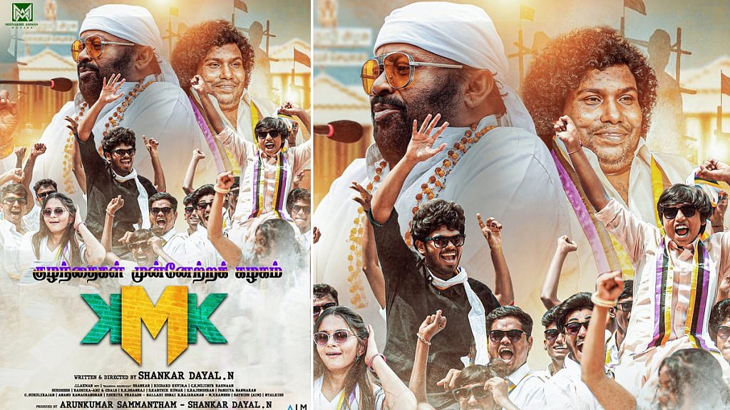 இன்று ஒரே நாளில் திரையரங்குகளில் வெளியாகும் 6 தமிழ் படங்கள் என்னென்ன? - பட்டியல் உள்ளே!