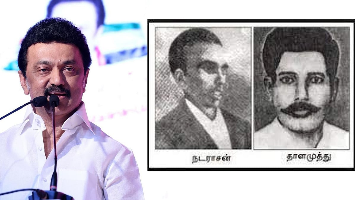 திருவாளர்கள் தாளமுத்து மற்றும் நடராசன் நினைவிடங்கள் புதுப்பிப்பு! : முதலமைச்சர் திறந்து வைக்கிறார்!