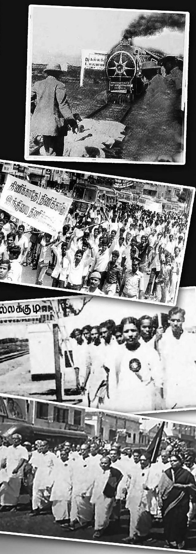 “மொழி - இனம் - நாட்டை காக்க வேண்டும்!” : மொழிப்போர்த் தியாகிகள் வீரவணக்க நாளில் முதலமைச்சர் பேருரை!