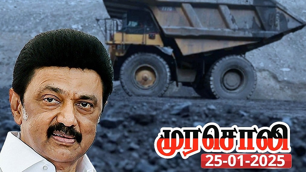 டங்ஸ்டன் சுரங்கம்; பணிந்தது ஒன்றிய அரசு - தமிழ்நாடு மக்களுக்கு கிடைத்த வெற்றி : முரசொலி தலையங்கம்!