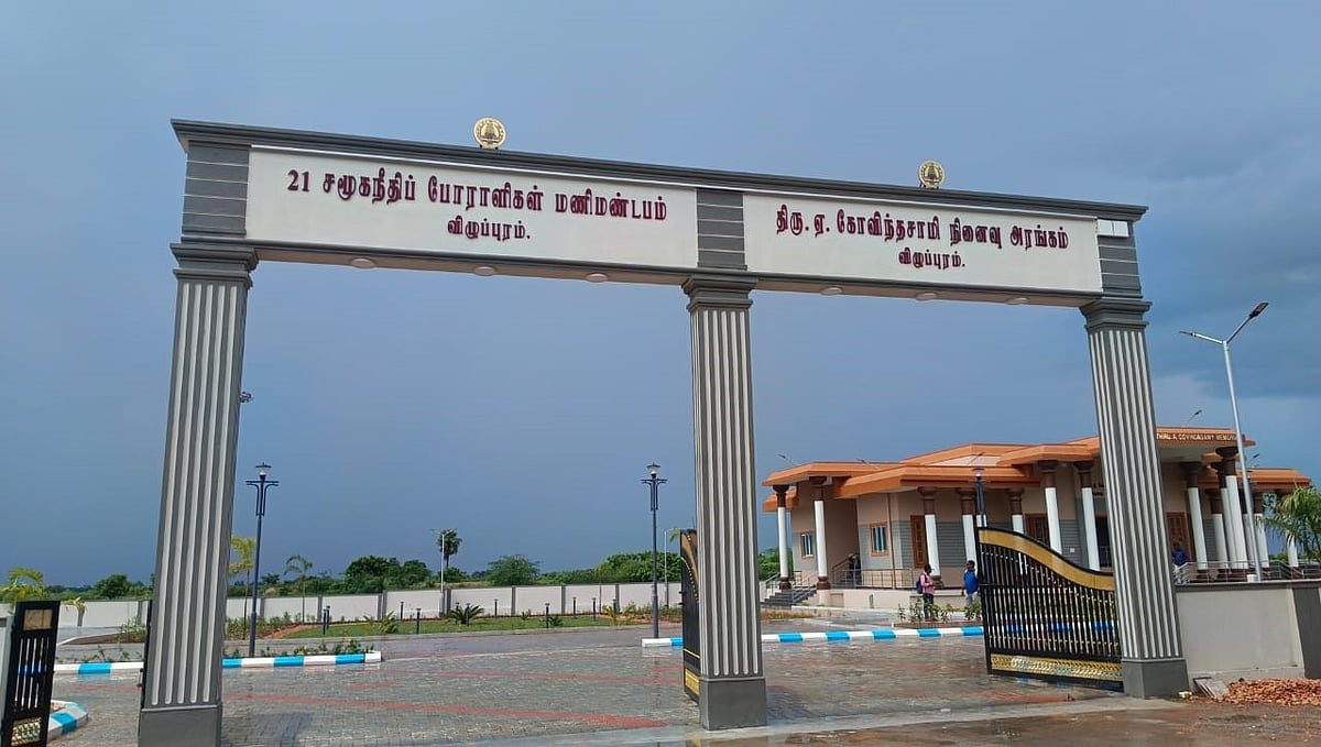 விழுப்புரத்தில் ரூ.5.7 கோடியில் சமூகநீதிப் போராளிகள் மணிமண்டபம்... - நாளை திறந்து வைக்கிறார் முதலமைச்சர்!