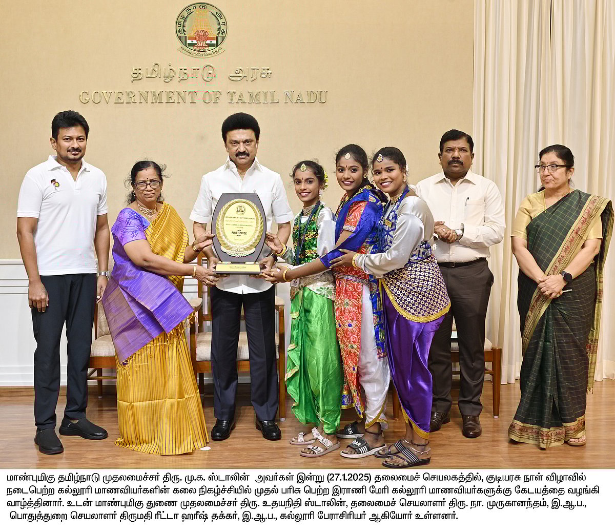 சென்னையில் குடியரசு தின அணிவகுப்பு... வெற்றி பெற்ற மாணவர்கள், துறைகளுக்கு முதலமைச்சர் பரிசு... விவரம்!