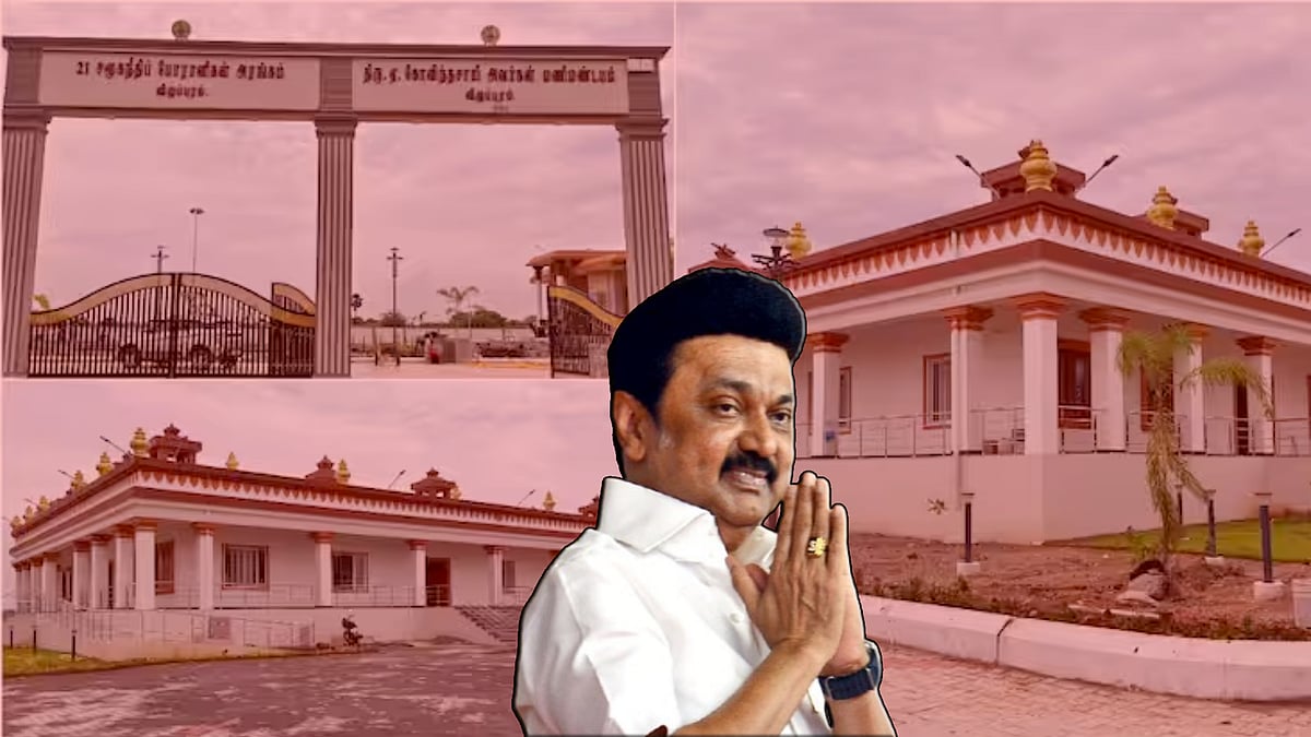 விழுப்புரத்தில் ரூ.5.7 கோடியில் சமூகநீதிப் போராளிகள் மணிமண்டபம்... - நாளை திறந்து வைக்கிறார் முதலமைச்சர்!