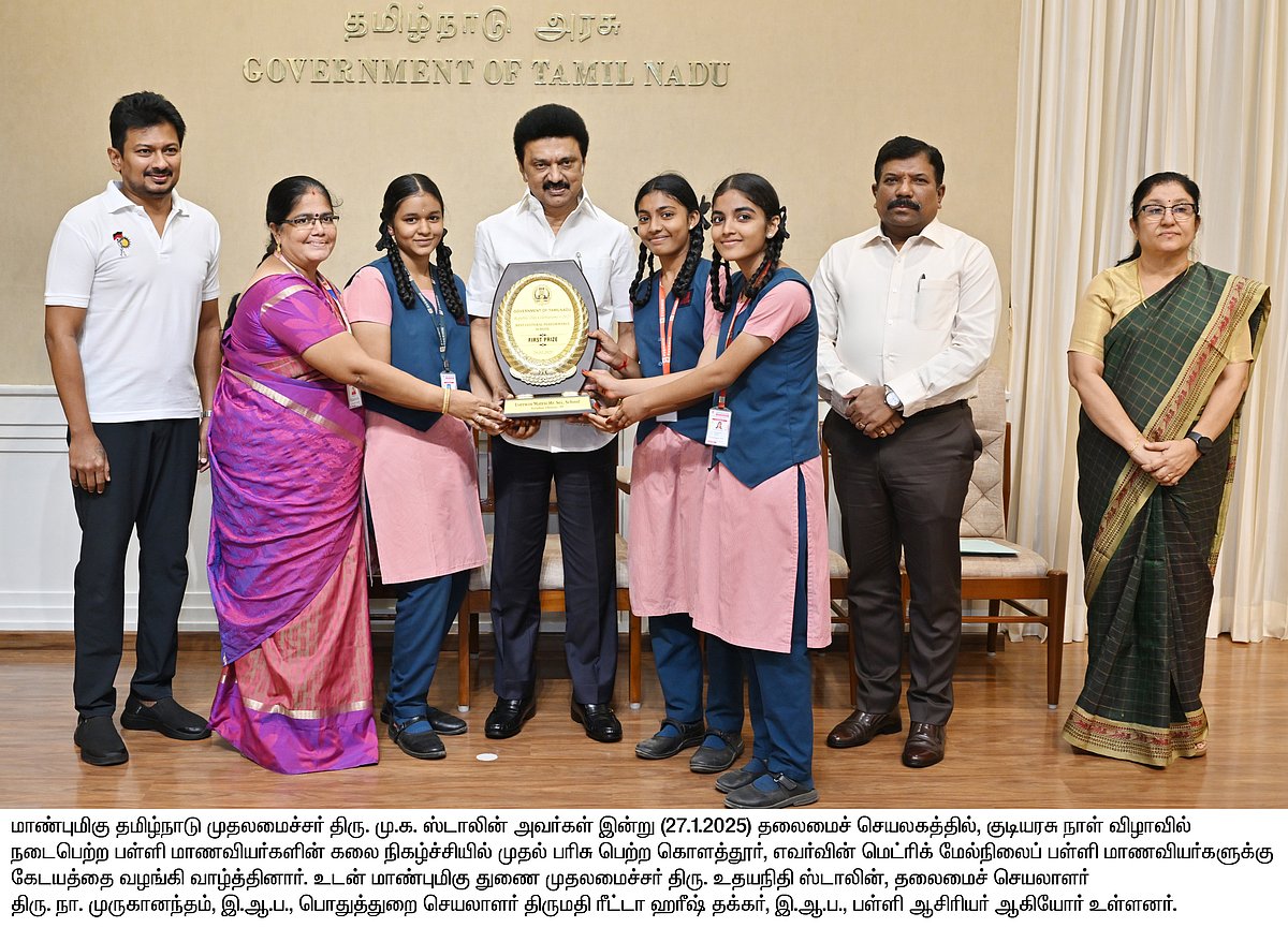 சென்னையில் குடியரசு தின அணிவகுப்பு... வெற்றி பெற்ற மாணவர்கள், துறைகளுக்கு முதலமைச்சர் பரிசு... விவரம்!