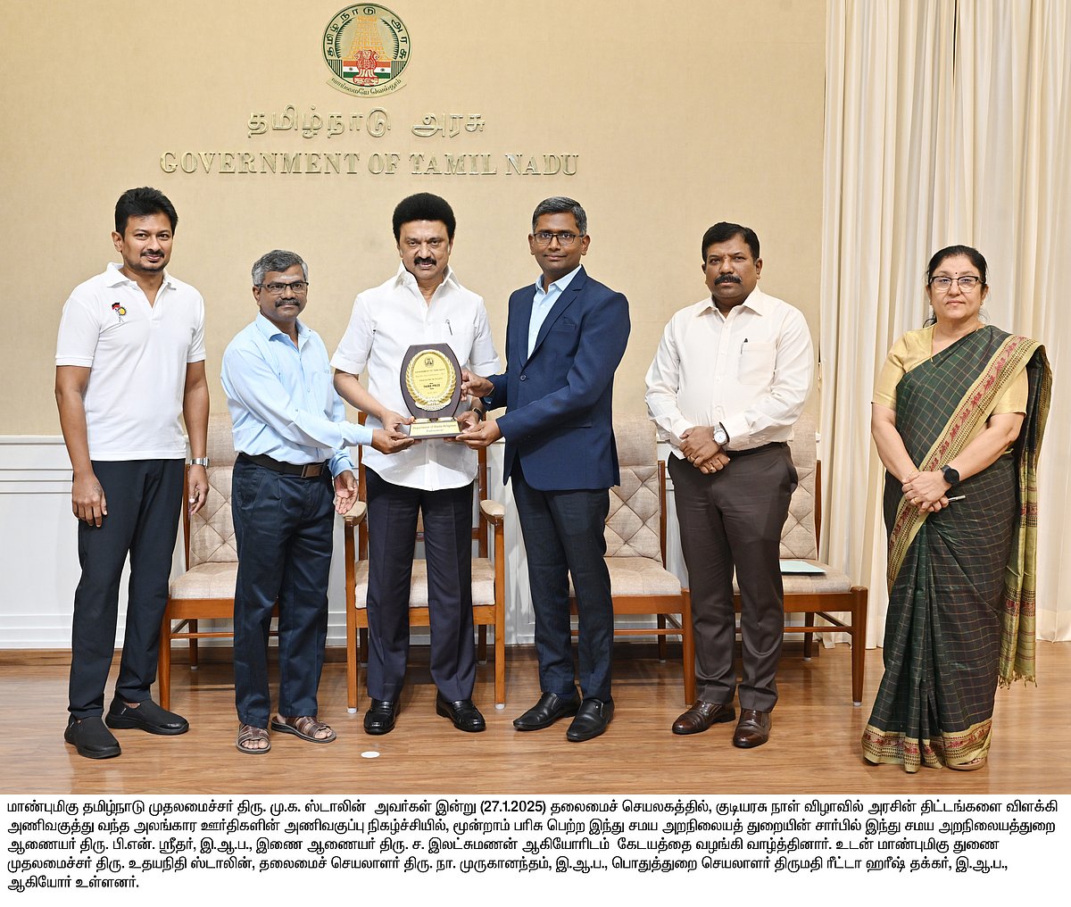 சென்னையில் குடியரசு தின அணிவகுப்பு... வெற்றி பெற்ற மாணவர்கள், துறைகளுக்கு முதலமைச்சர் பரிசு... விவரம்!