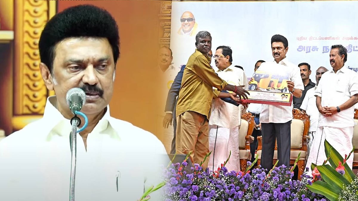 சமூகநீதிக்கான இயக்கம் தி.மு.க.வின் முதன்மை இலக்கு மக்கள் குறையை நீக்குவதே! : முதலமைச்சர் பேருரை!