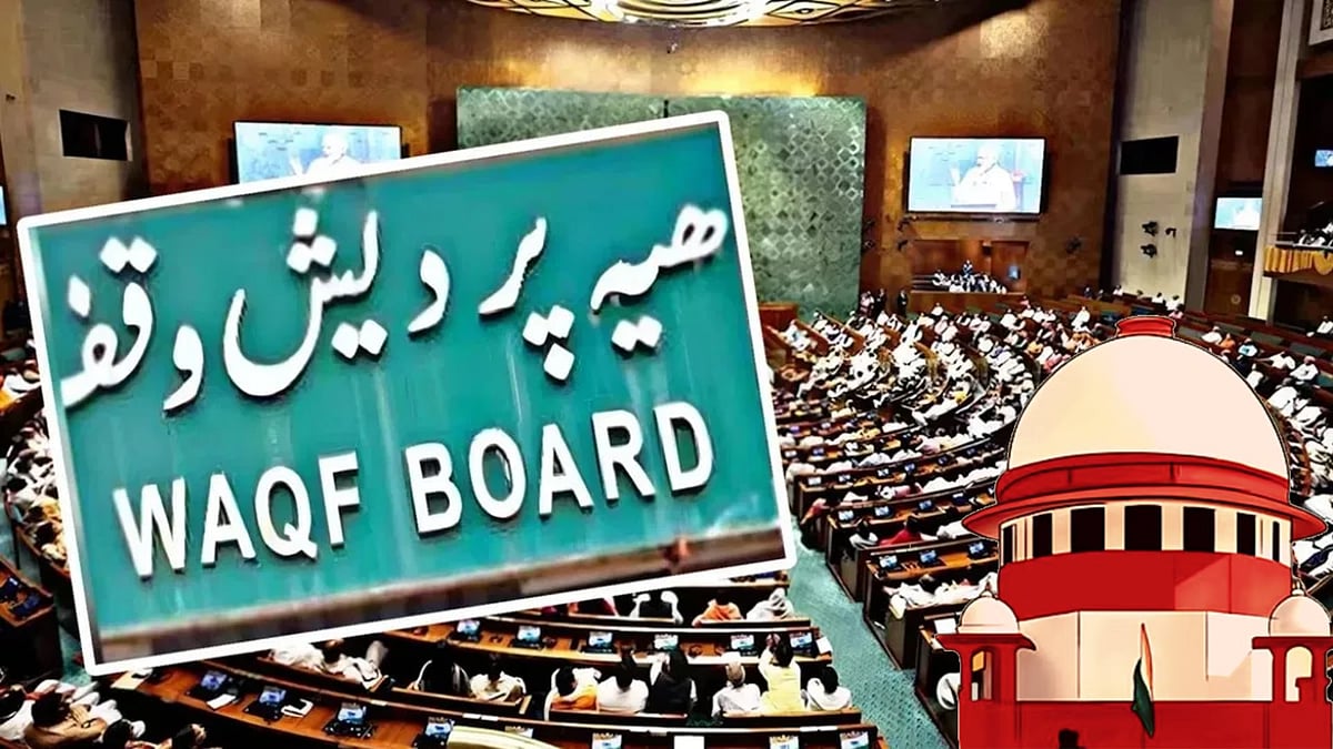 நாடாளுமன்ற கூட்டுக்குழுவில் பாஜக பரிந்துரைகள் மட்டுமே ஏற்பு : வழக்கு தொடரப்படும் என எச்சரிக்கை ! 