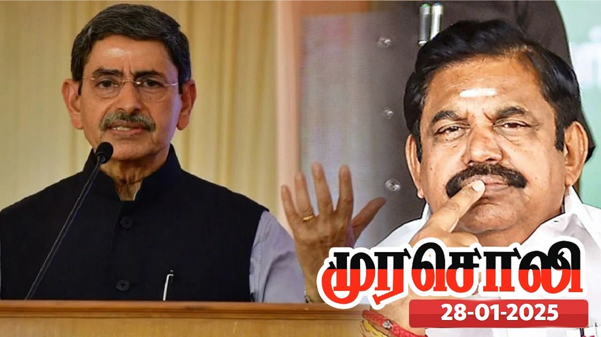 விசாரணை வளையத்தில் இருக்கும் பழனிசாமி பினாமியின் கல்லூரிக்கு ஆளுநர் சென்றது ஏன் ?- முரசொலி கேள்வி ! 