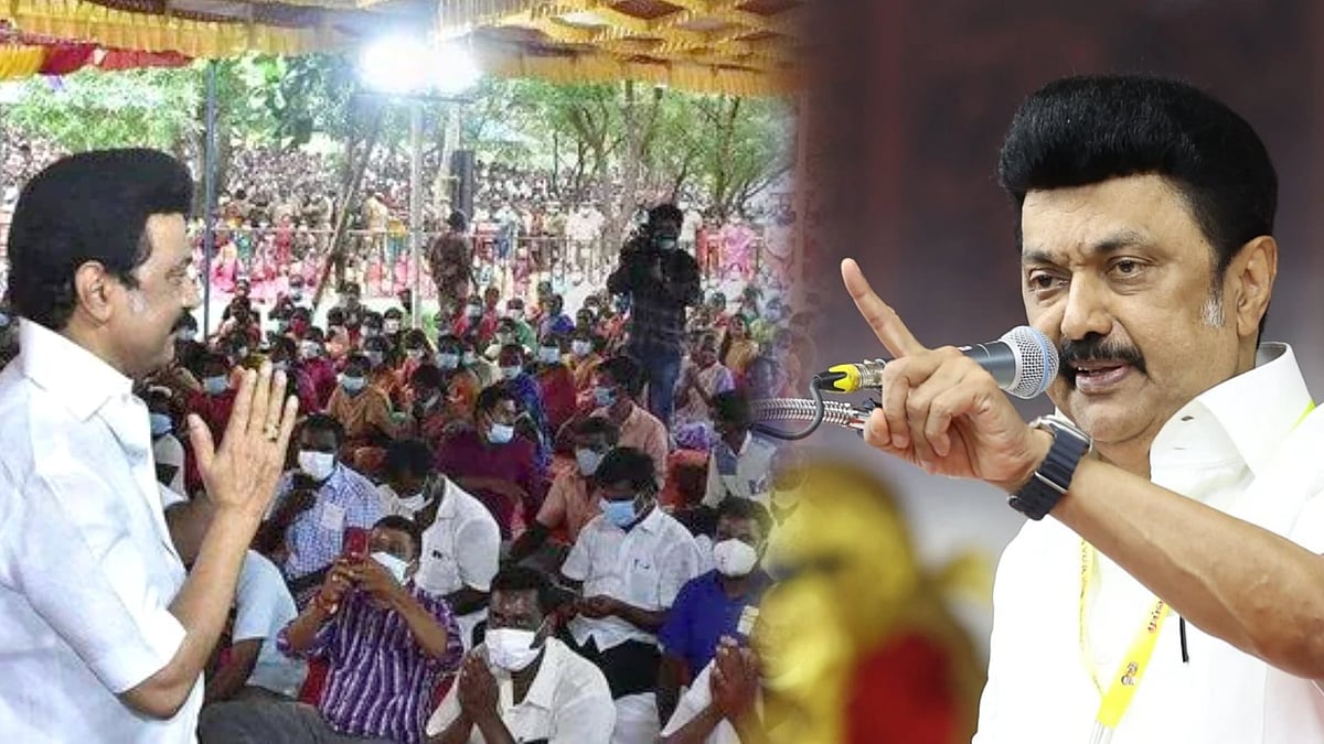 மக்களின் ஆதரவுடன் 7-வது முறையாக தி.மு.கழகம் ஆட்சி அமைக்கும் - முதலமைச்சர் மு.க.ஸ்டாலின் ! 
