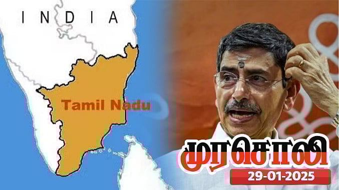 தமிழ்நாட்டின் வளர்ச்சி சரிய வேண்டும் என்று நினைக்கிறார் ஆளுநர் ஆர்.என்.ரவி - முரசொலி கடும் விமர்சனம் !