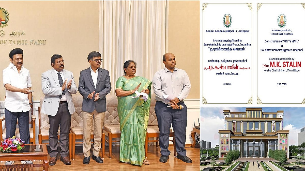 சென்னையில் ரூ.227 கோடியில் Unity Mall : அடிக்கல் நாட்டினார் முதலமைச்சர் மு.க.ஸ்டாலின்!