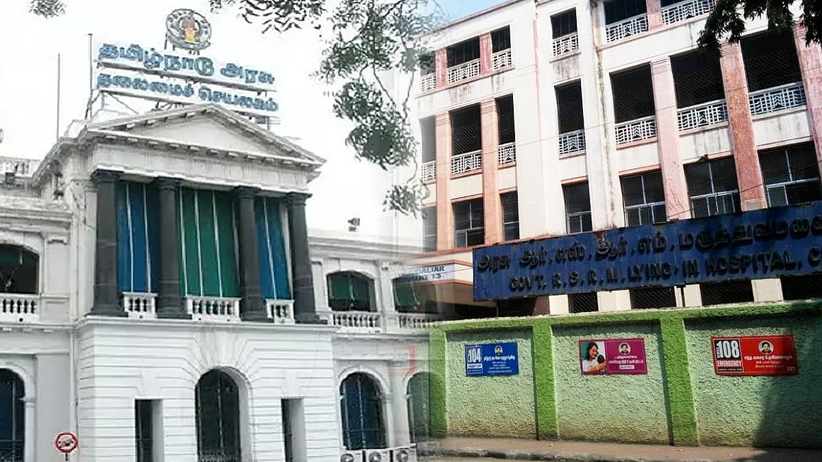 RSRM அரசு மருத்துவமனையை மேம்படுத்த ரூ.13 கோடி நிதி ஒதுக்கீடு... - தமிழ்நாடு அரசு ஆணை!