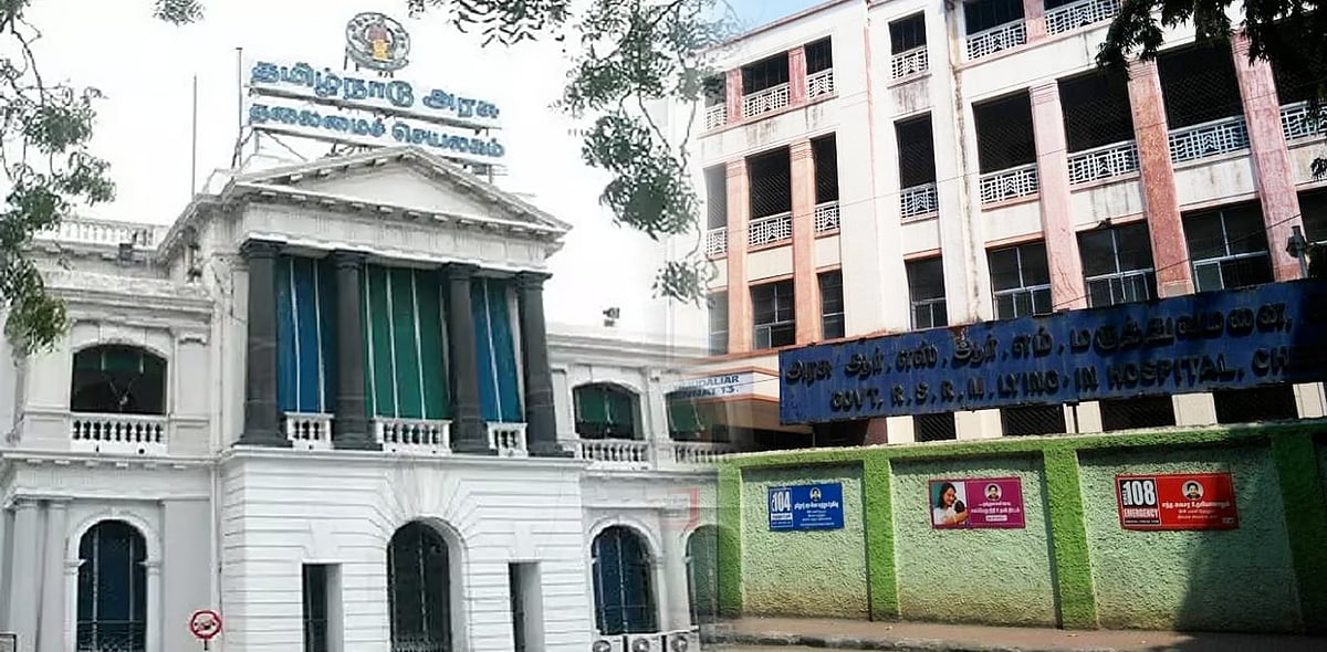 RSRM அரசு மருத்துவமனையை மேம்படுத்த ரூ.13 கோடி நிதி ஒதுக்கீடு... - தமிழ்நாடு அரசு ஆணை!