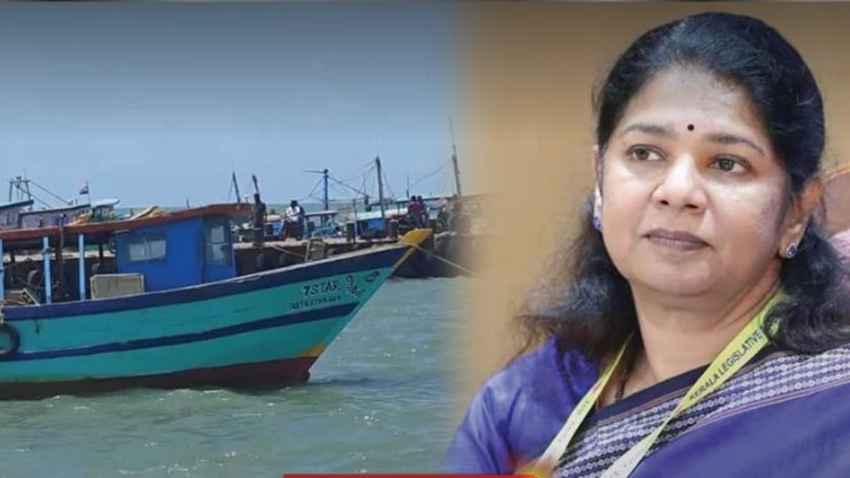 ”மீனவர்கள் கைது - நிரந்தர தீர்வு காண வேண்டும்” : ஒன்றிய அரசுக்கு கனிமொழி MP வலியுறுத்தல்!