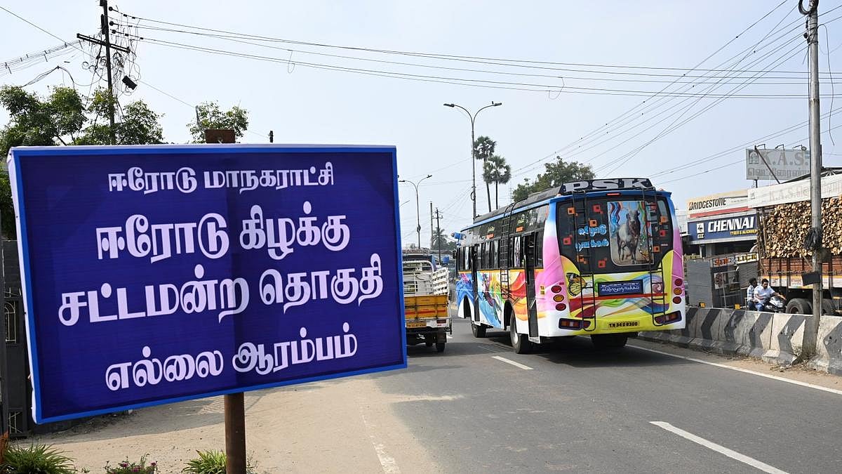 நிறைவடைந்தது ஈரோடு கிழக்கு தொகுதி இடைத்தேர்தலுக்கான தேர்தல் பிரச்சாரம்... நாளை மறுநாள் வாக்குப்பதிவு !  