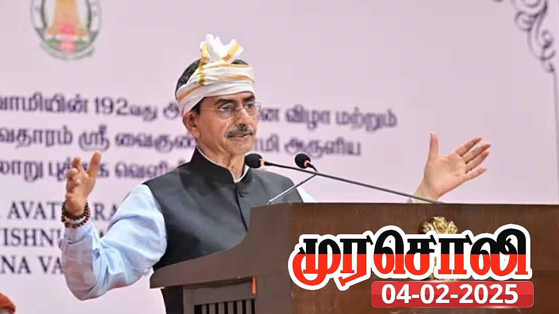 முதலில் இதை படியுங்கள் ஆர்.என்.ரவி : ஆளுநருக்கு பாடம் எடுத்த முரசொலி!