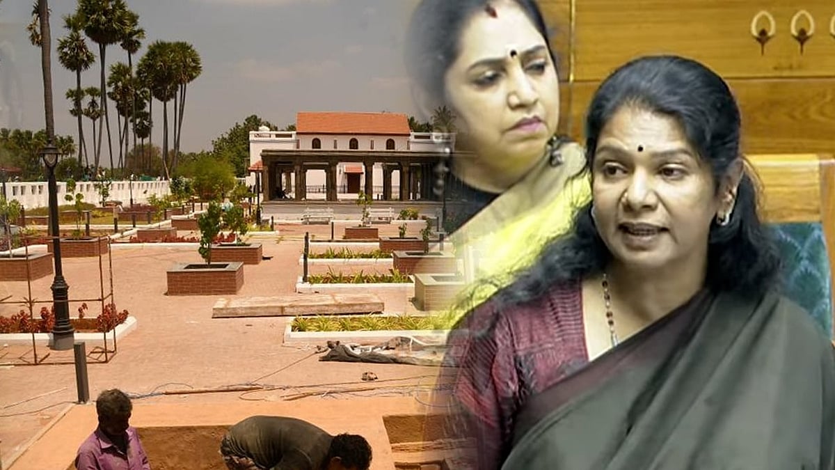 கீழடி ஆய்வறிக்கை எப்போது வெளியிடப்படும்? - திமுக எம்.பி கனிமொழியின் கேள்விக்கு ஒன்றிய அரசின் பதில் என்ன ?