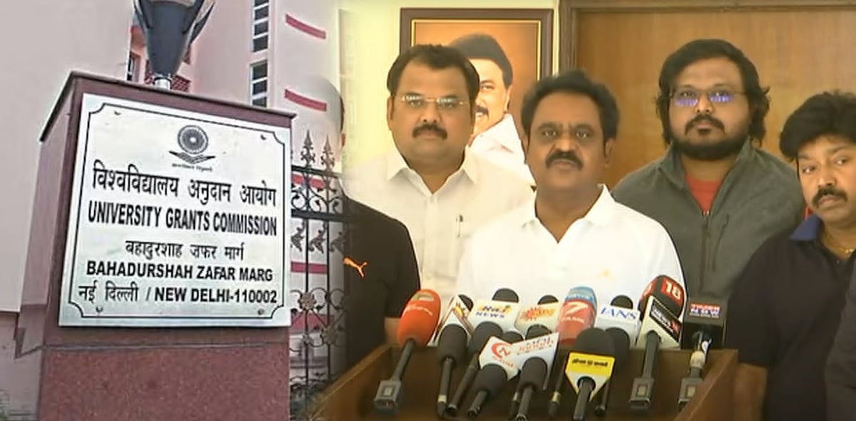 டெல்லியில் யுஜிசி வரைவு நெறிமுறைகளை எதிர்த்து திமுக சார்பில் ஆர்ப்பாட்டம் : ராகுல் காந்தி பங்கேற்கிறார்!