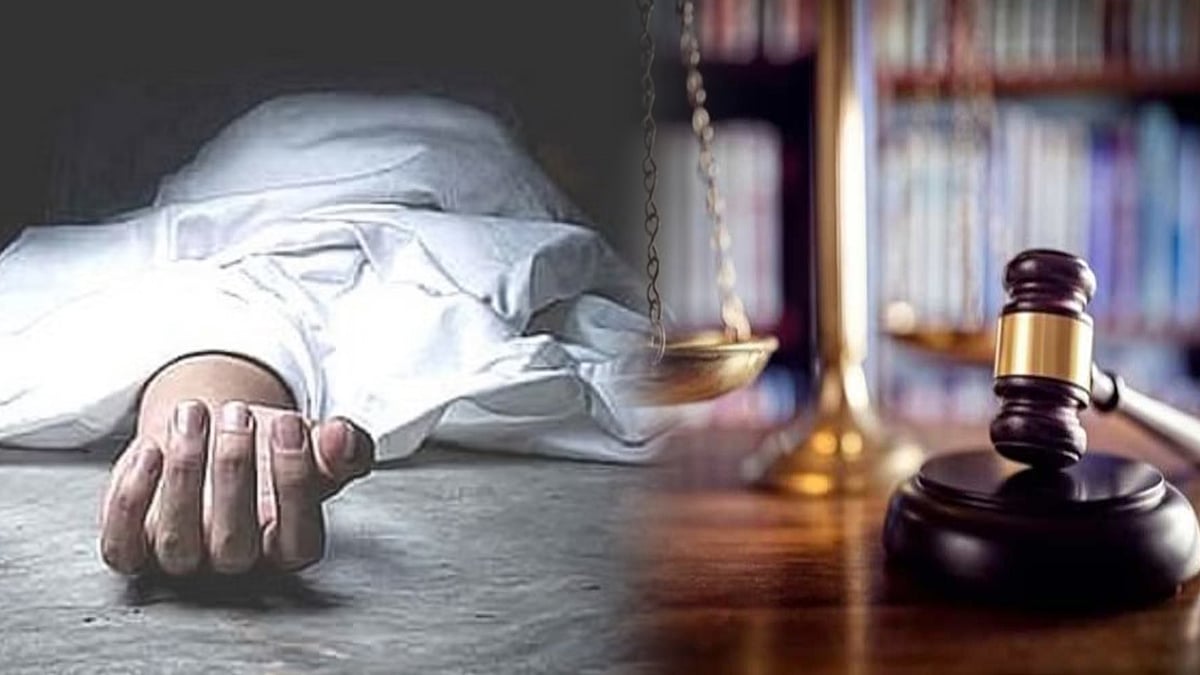 இறந்த சடலத்துடன் உடலுறவு கொள்வது தவறு கிடையாது : உச்சநீதிமன்ற தீர்ப்பால் அதிர்ச்சி... முழு விவரம் என்ன ? 