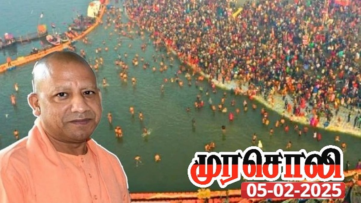 ”மறைக்கப்படும் கும்பமேளா மரணங்கள் - உ.பி. அரசை காப்பாற்றும் ஒன்றிய அரசு” : முரசொலி காட்டம்!