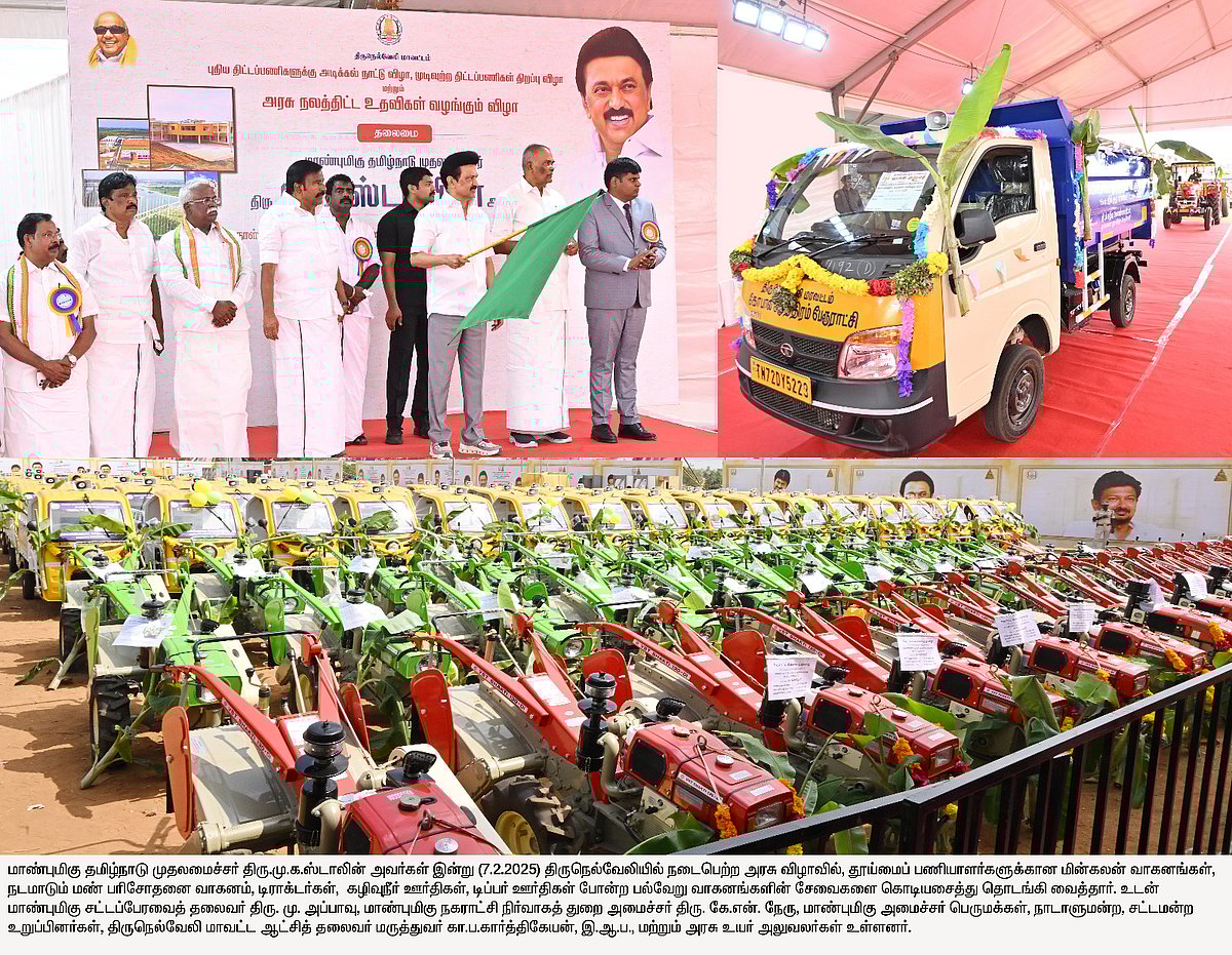 ரூ.309 கோடியே 5 லட்சம் : 20 புதிய திட்டப் பணிகளுக்கு அடிக்கல் நாட்டினார் முதலமைச்சர்! 