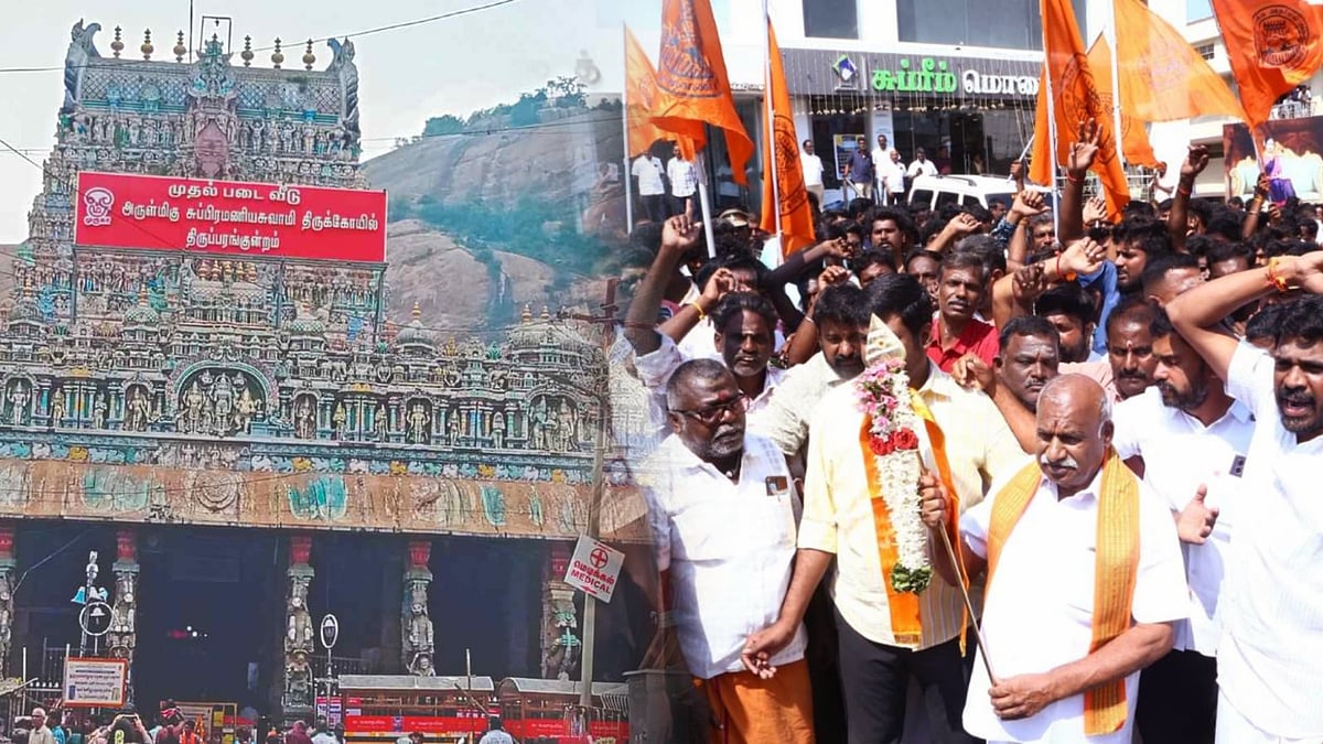 மதச்சார்பின்மை மற்றும் மக்கள் ஒற்றுமை காப்போம்! : தி.மு.க உள்ளிட்ட மதச்சார்பற்ற கட்சிகள் அறிக்கை!