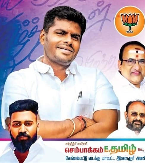 அதிகரிக்கும் பா.ஜ.க.வினரின் அட்டூழியம் : பெண்களை மிரட்டி பணம் பறித்த பா.ஜ.க நிர்வாகி கைது!